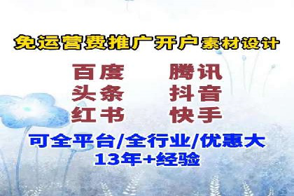SEM搜索引擎优化：如何选择合适的关键词