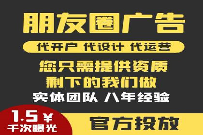 某某sem广告公司专案解读：SEM在旅游行业的成功实践