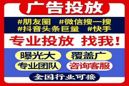 百度竞价代运营公司成功案例：从零到一的营销奇迹